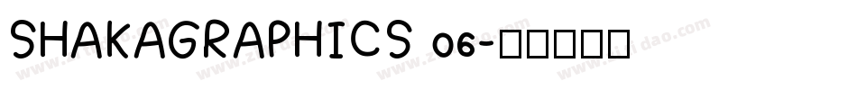 SHAKAGRAPHICS 06字体转换